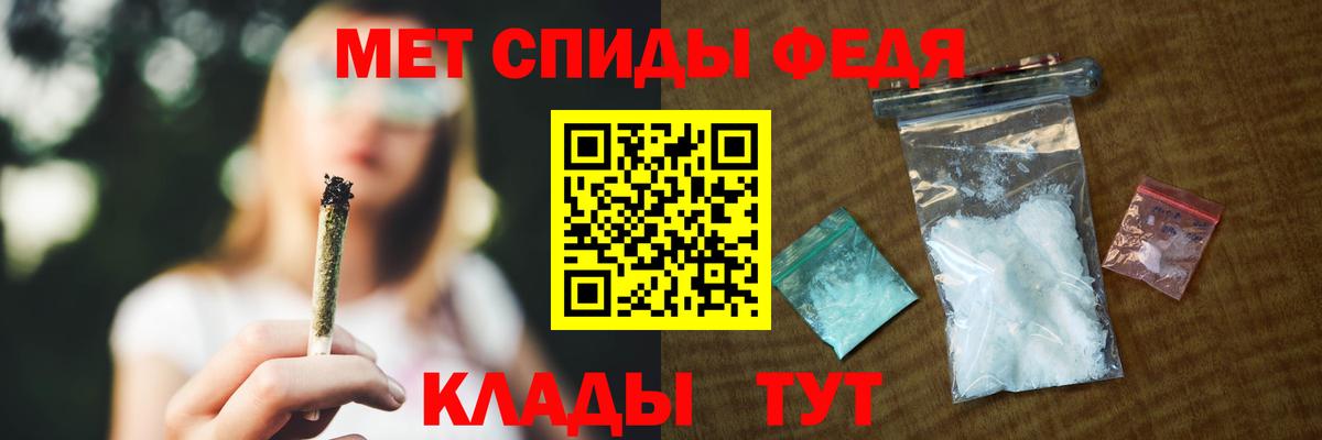 АМФ 97%  Амфетамин  Казань  Вход с VPN 