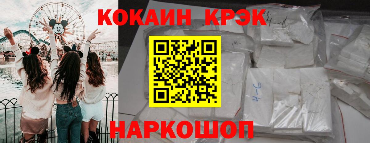 COCAIN 99%  Кокаин  Казань  Кокаин Перу  Вход с VPN 