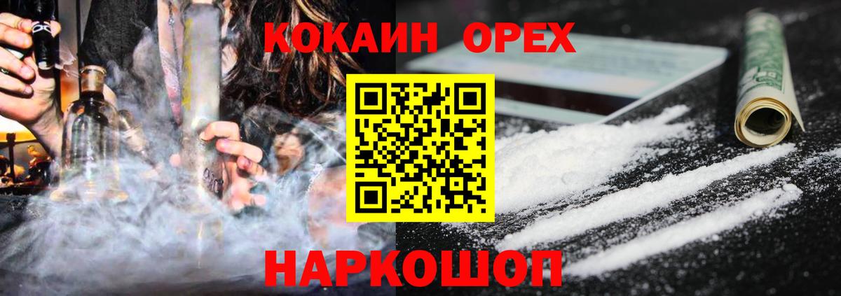 COCAIN 99% Казань