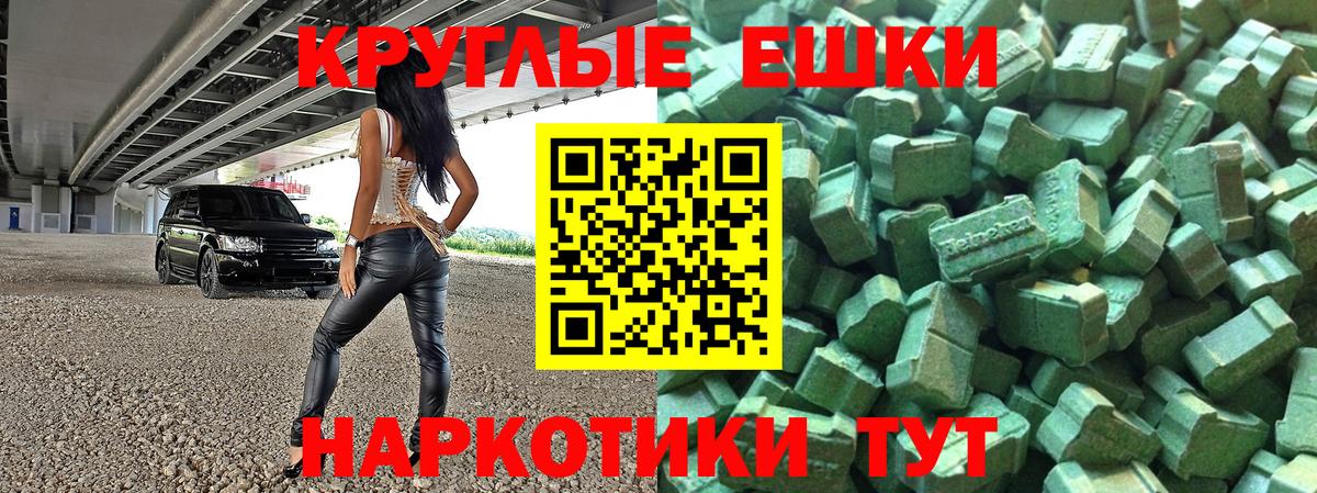 Казань  Экстази 99%  Вход с VPN  Экстази 280 MDMA 