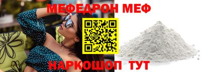ешки Берёзовский