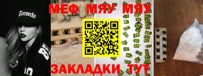 шишки Беслан