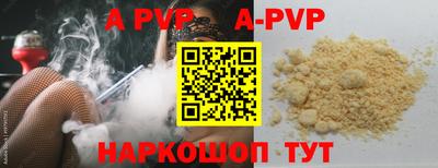 мефедрон VHQ Бийск