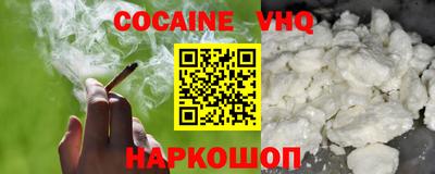 ешки Берёзовский