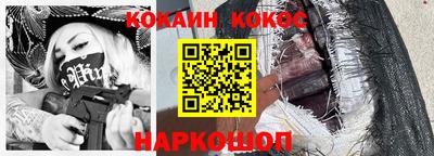шишки Беслан