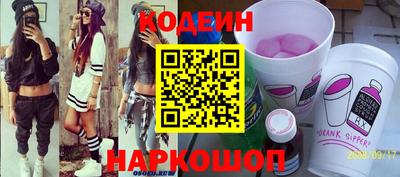 мефедрон VHQ Бийск