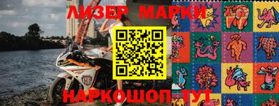 шишки Беслан