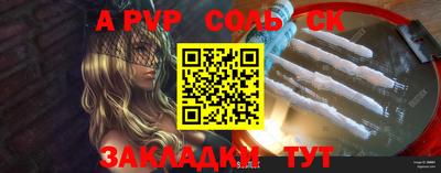 шишки Беслан