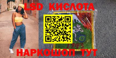 шишки Беслан