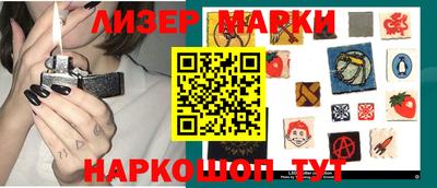 ешки Берёзовский