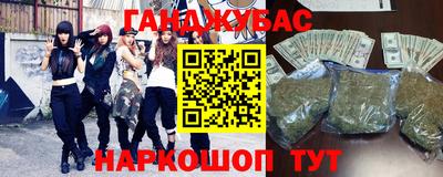 мефедрон VHQ Бийск