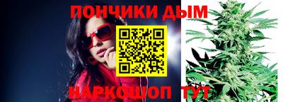 мефедрон VHQ Бийск