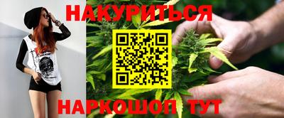 мефедрон VHQ Бийск