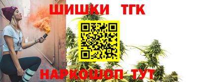 мефедрон VHQ Бийск