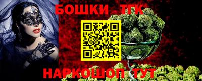 шишки Беслан