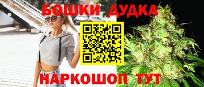 мефедрон VHQ Бийск