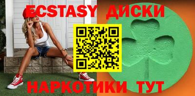 шишки Беслан