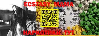 ешки Берёзовский