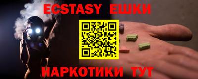 шишки Беслан