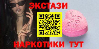 ешки Берёзовский