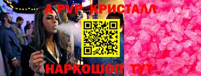 шишки Беслан