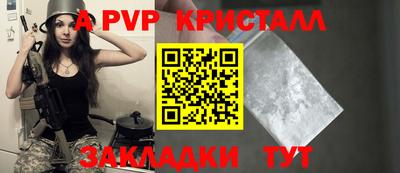 ешки Берёзовский