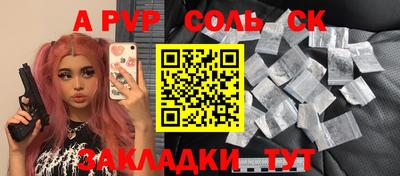 мефедрон VHQ Бийск