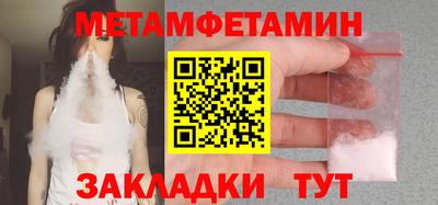 мефедрон VHQ Бийск