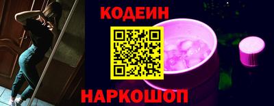 мефедрон VHQ Бийск