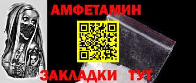 ешки Берёзовский