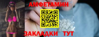 мефедрон VHQ Бийск