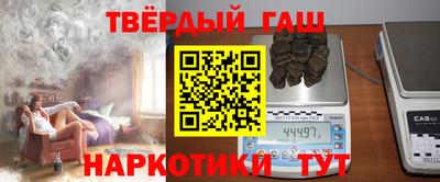 мефедрон VHQ Бийск