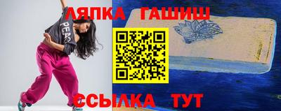 мефедрон VHQ Бийск