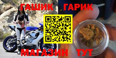 шишки Беслан