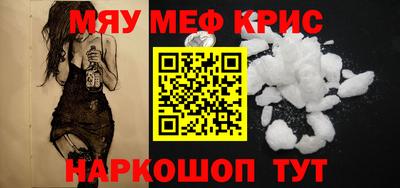 шишки Беслан