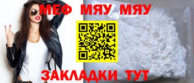 шишки Беслан