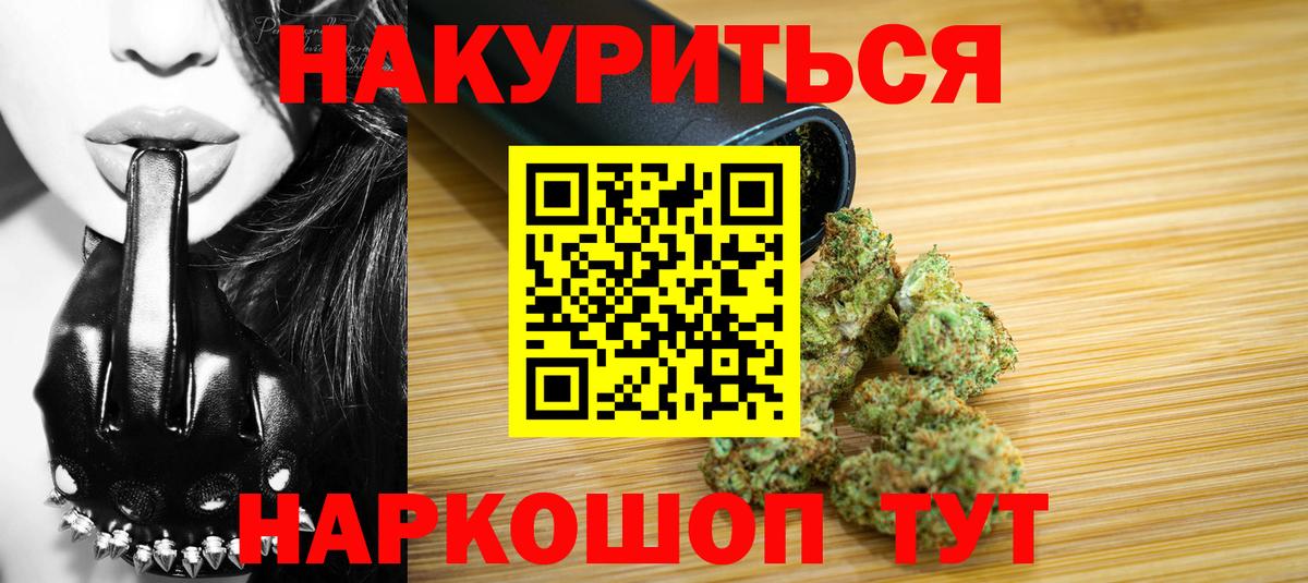 Шишки марихуана марихуана  Бошки марихуана гибрид  Казань  Конопля THC 21%  Вход с VPN  Бошки Шишки SATIVA & INDICA 