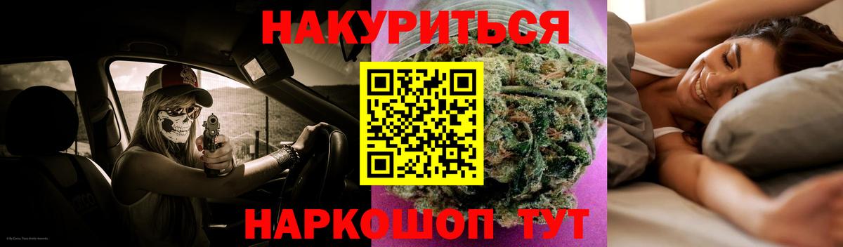 Шишки марихуана Amnesia Казань